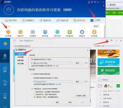 不用下载补丁的传奇私服